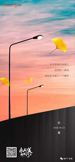 Q4A6wIun采集到.