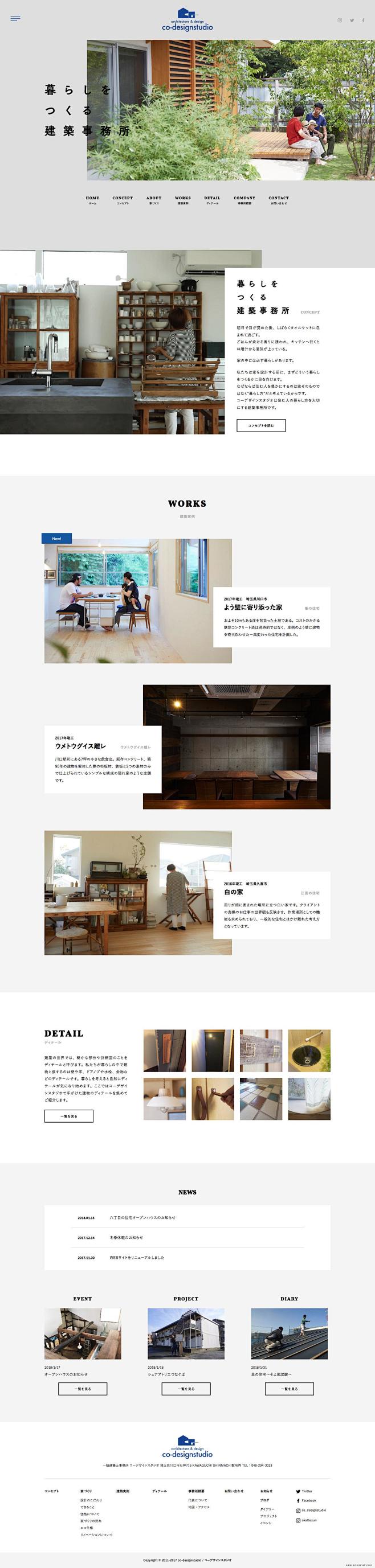 创造生活！崎玉县・川口市建筑设计事务所酷...