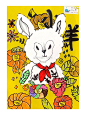 儿童创意美术超话 动物系列之2，黑白与色彩的
#儿童创意美术# 都是半年没画画的孩子们，得好好练习啦～
#儿童创意美术##儿童画##少儿美术#创意儿童画超话儿童创意美术超话 ​​​​