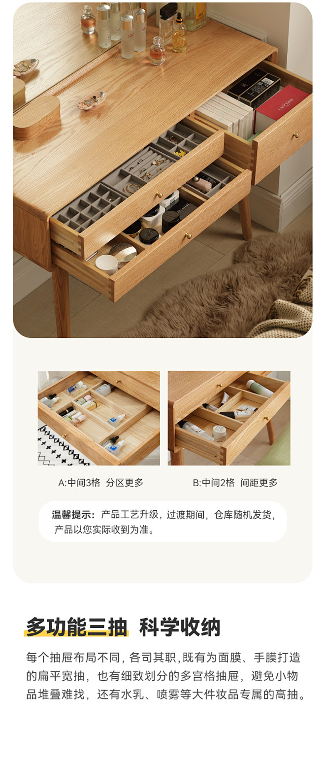 维莎全实木化妆桌卧室小户型带镜子橡木化妆...
