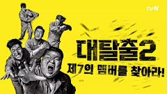 CHANNGING采集到一群人聚会