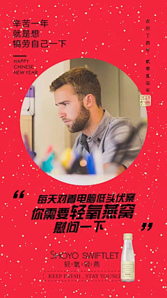 我要去闹海采集到营养素