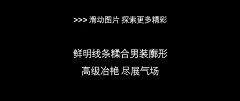 JY色彩形象穿衣搭配采集到Tom Ford