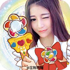 小仙女 馨馨 儿童节篇   @定制表情 #定制表情成网红# 微博 #gif# #表情包# #美女# #搞笑# #创意# #可爱# #宝宝#