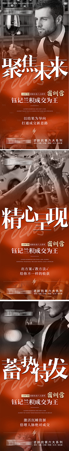 向阳花、笑靥采集到微商语录