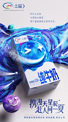 新灰尘采集到创意合成/摄影