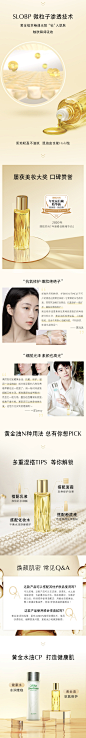 ALBION澳尔滨三重卓能活妍精华油以油养肤黄金油-tmall.com天猫