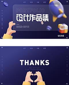qiqiiqiqi采集到作品集排版
