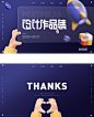 封面设计个人作品集封面