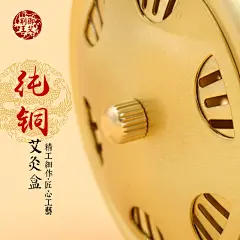荆王御艾加厚便携式纯铜艾灸盒温炙盒随身灸艾条艾柱艾灸器具家用-tmall.com天猫