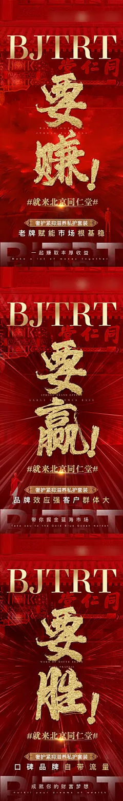 微商产品海报-志设网-zs9.com