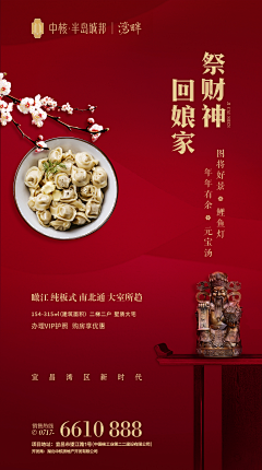 訞精小蟕栤諒采集到年
