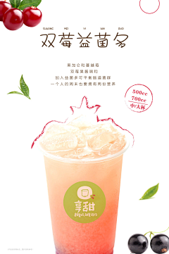 后知后觉0采集到奶茶