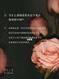 “这香味怎么和标注的不一样？”