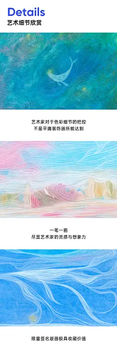 艺达利丨罗明签名限量版画装饰挂画艺术家原创画 鲸语.点灯199版