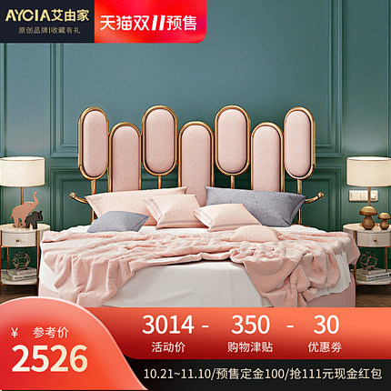 艾由家 圆床双人床现代简约布艺床ins轻...