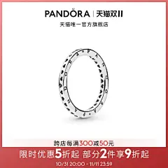 [双11狂欢节]Pandora潘多拉标志爱心戒指镂空桃心精致时尚百搭-tmall.com天猫