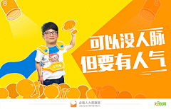 了了兔采集到创意