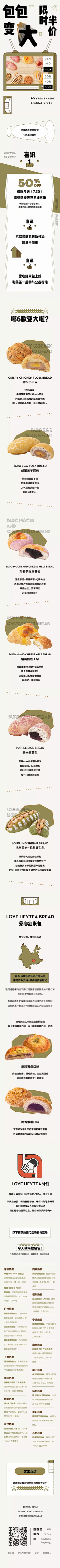 念初～﹌采集到创意推文