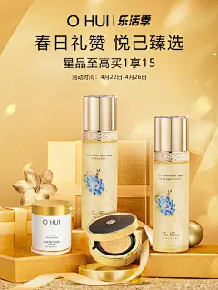 O HUI欧蕙官方旗舰店