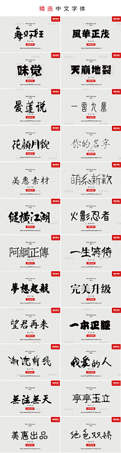 一个ui仔_采集到字体