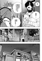 极乐街第04话漫画- 动漫之家漫画网