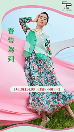 洛丽塔的心事采集到我的历程