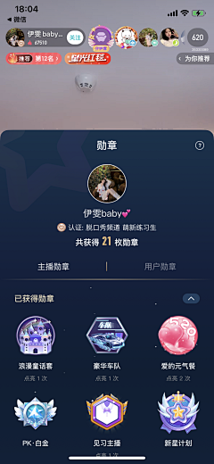 小熊睡着了了采集到UI