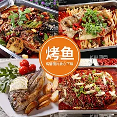 烤鱼  - 源文件下载【酷图网】国潮烤鱼,工装烤鱼,烤鱼背景墙,烤鱼店装,烤鱼,特色烤鱼,烤鱼广告,烤鱼宣传,万州烤鱼,重庆烤鱼,村夫烤鱼,烤鱼片,烤鱼菜单,干锅烤鱼,碳烤鱼,酸菜鱼,剁椒鱼头,烤鱼促销,烤鱼开业,烤鱼美食,烤鱼馆,烤鱼文化,烤鱼展板,烤鱼系列,烤鱼海报,烤鱼展架,烤鱼宣传单,烤鱼挂画,烤鱼挂图