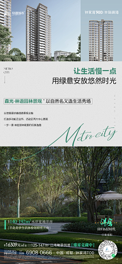 延yy采集到服务