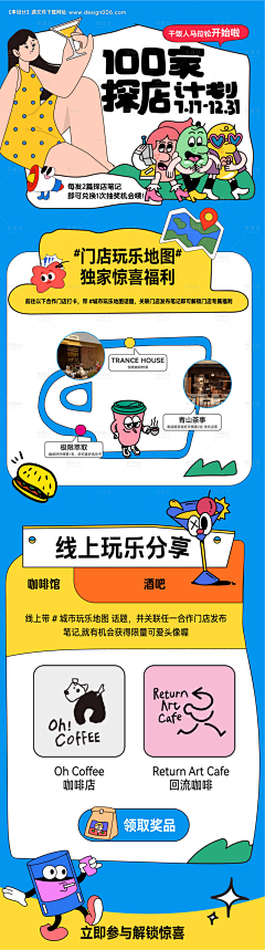 郝好好啦采集到临时参考