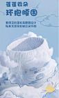 没经历过的，真不知道这纸尿裤怎么难拍？ - 小红书