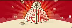 首页-跃航家居旗舰店-天猫Tmall.com