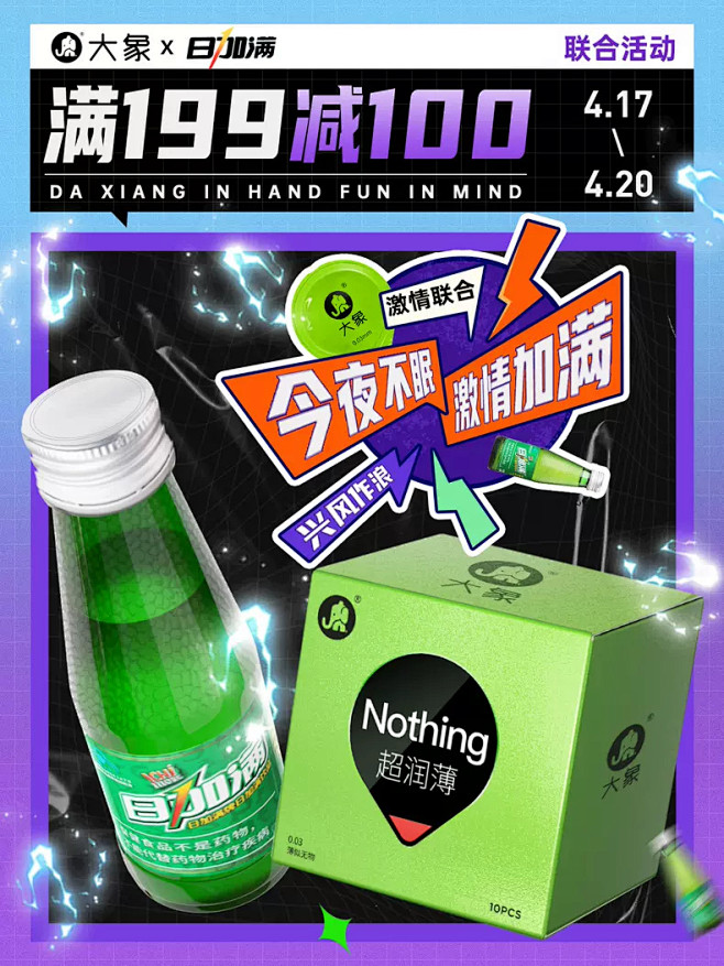 大象旗舰
