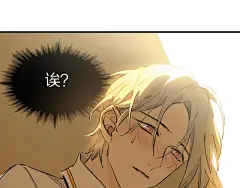 第9话 黄昏下靠近|奥格斯的法则漫画全集在线观看-快看漫画 : 第9话 黄昏下靠近 官方在线免费观看，恋爱、古风、校园、奇幻、治愈、穿越、灵异等各类漫画应有尽有，看漫画就上快看漫画.