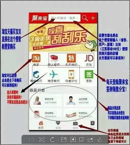 只要一个QQ号就能免费注册，就能赚钱赶快...