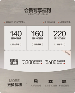 宾都_采集到移动端-电商设计