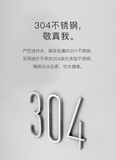 日常素材整理采集到家电、生活用品、金属类材质细节