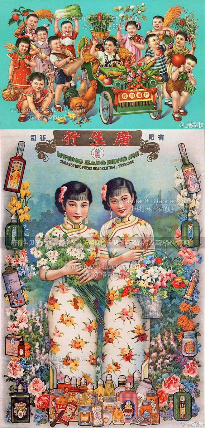 3200张上海老广告画图片素材月份牌美女民国风中国风传统复古-淘宝网-花瓣网