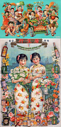 3200张上海老广告画图片素材月份牌美女民国风中国风传统复古-淘宝网