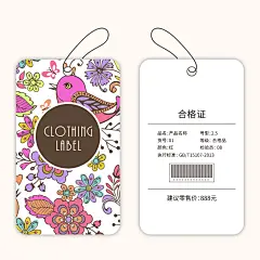 卡通童趣儿童服装吊牌