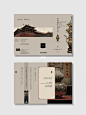 折页设计｜复古新中式博物馆宣传折页设计