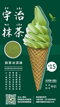 土豆你个洋芋aaaa采集到美食素材-----甜品