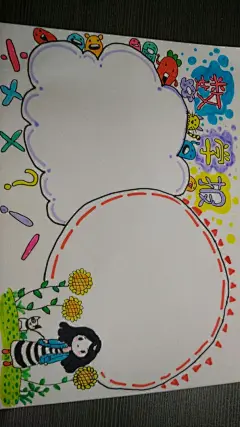 数学报