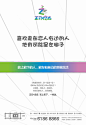 2012,坦克与飞机同前行。 - 地产精英 - 亚洲CI网 - 华语地区最具影响力的品牌设计产业门户