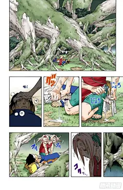 《火影忍者（全彩版）》第51话 美丽的野兽……-在线漫画-腾讯动漫官方网站