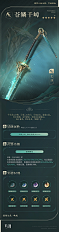 008rbDxXgy1hpyds1o8zjj30u038w4qr.jpg (1080×4208)