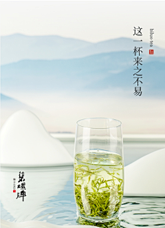 老汉少女心采集到茶饮食品类目详情