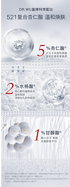 rm626采集到周素材收集