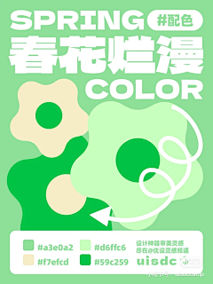 往事不将就采集到搭配